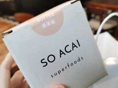-So Acai(天河店)