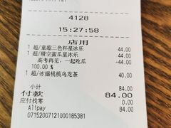 -星巴克(常州丰臣国际广场店)