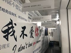 -成都失恋馆