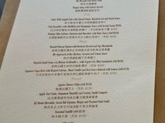 -Caprice(香港四季酒店)