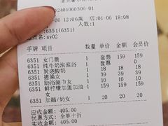 -圣龙馨水匯