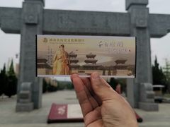 -函谷关历史文化旅游区
