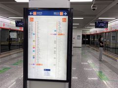 -建设三路(地铁站)