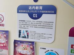 -童程童美·信息学竞赛·机器人编程·少儿编程(通州万达校区)