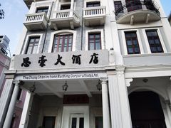 -孙文西路步行街