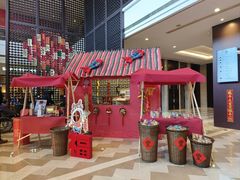 -浦东绿地铂骊酒店品珍轩中餐厅