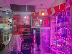 -宝鸡东道花鸟鱼虫市场(吉利花园商场店)