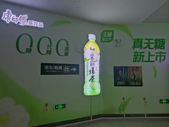 -石家庄万象城
