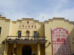 -小洲村