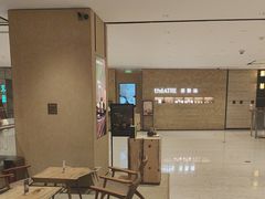 -théATRE 茶聚场(王府中環店)