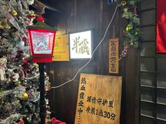 -半藏居酒屋(香港花园店)