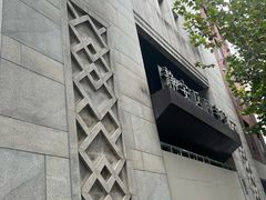 -上海市静安区图书馆(新闸路馆)