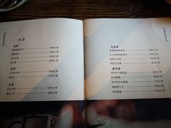 账单-瓦库茶馆17号(海汇港店)