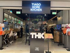 -TIAGO HOME KITCHEN(王府中环店)