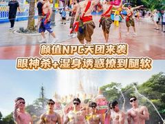 -南宁方特东盟神画