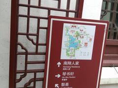 -檀园