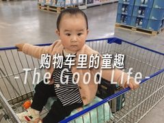 -麦德龙(闵行店)