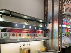 -掂档潮汕牛肉火锅(沈阳万象城店)