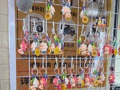 -味多美蛋糕(古城店)