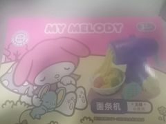 -风云再起游乐汇(南京常发广场店)