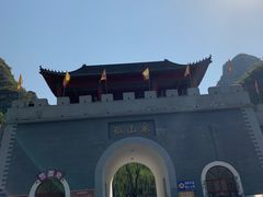 -孤山寨风景区
