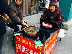 -阿婆五香蛋(水游城店)