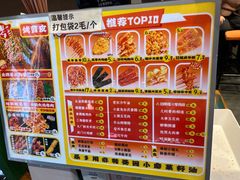 -乐乐姐超级土豆(荟聚店)