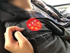 -白公馆