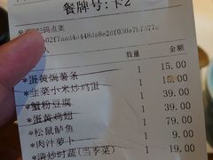 -卯时·龙光雅宴·精致锡帮菜(惠山古镇店)