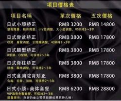 -溢美古法抗衰