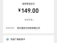 -万达广场(浦江店)
