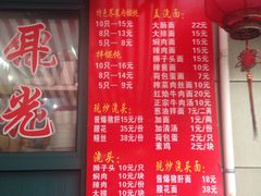 -潘国仙耳光馄饨(黄家阙路店)