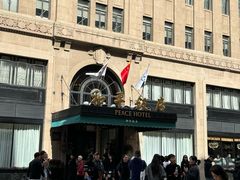 -上海和平饭店 Fairmont Peace Hotel