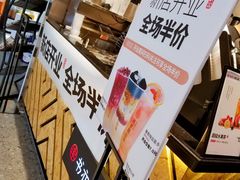 -书亦烧仙草(芙蓉天虹店)