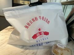 -红星前进面包牛奶公司(君太店)