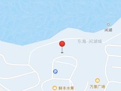 -闲湖城·黄龙饭店