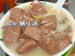 -珍珍小食店(西华路店)