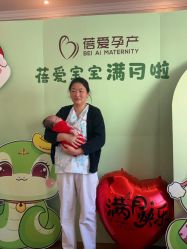 -蓓爱娇琪月子会所(虹口店)
