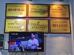 -秦云老太婆摊摊面(大竹林店)