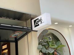 -从启咖啡(五羊邨店)