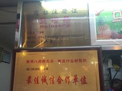 -马拉桑果汁(龙头路总店)