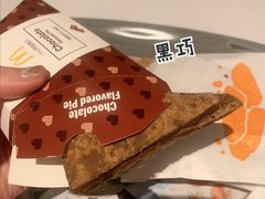 -麦当劳(华发商都店)
