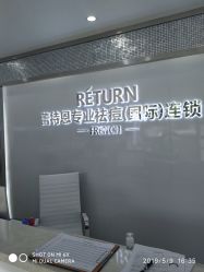 -Return·蕾特恩祛痘·皮肤管理中心