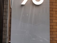 -% Arabica阿拉比卡咖啡(深圳湾万象城店)