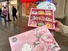 -稻香村(观前街店)