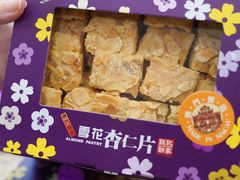 -钜记手信(大三巴街店)