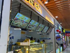 -万达广场(北京槐房店)