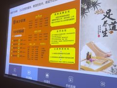 -虹汐诺雅·养生SPA·汤泉足道(胜利路店)