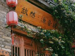 -渔梁坝