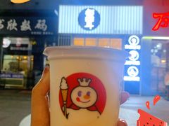 -蜜雪冰城(新北万达一店)